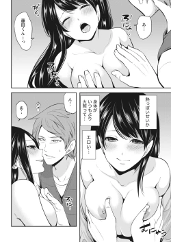 Page 187 of Monthly Vitaman 2018-04