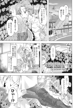 Page 30 of Monthly Vitaman 2018-04