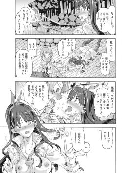 Page 32 of Monthly Vitaman 2018-04