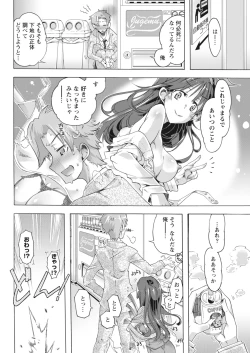 Page 37 of Monthly Vitaman 2018-04