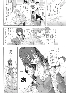 Page 39 of Monthly Vitaman 2018-04