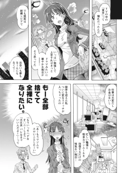 Page 40 of Monthly Vitaman 2018-04