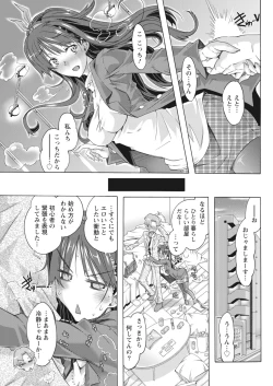 Page 42 of Monthly Vitaman 2018-04