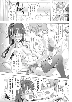 Page 44 of Monthly Vitaman 2018-04