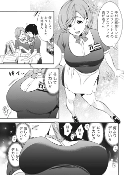 Page 54 of Monthly Vitaman 2018-04