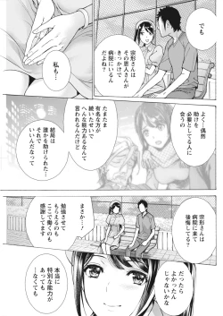 Page 86 of Monthly Vitaman 2018-04