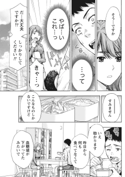 Page 96 of Monthly Vitaman 2018-04