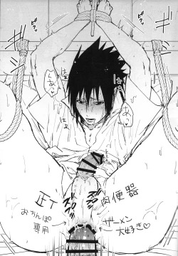 Page 10 of Love Infection Sver.