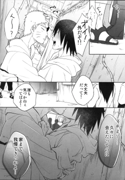 Page 11 of Love Infection Sver.