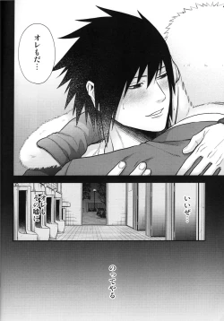 Page 27 of Love Infection Sver.