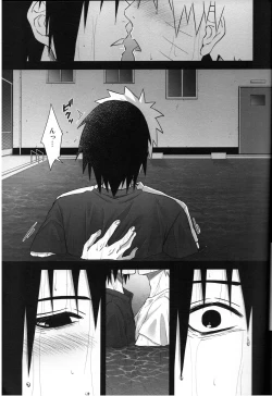 Page 30 of Love Infection Sver.