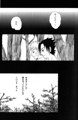 Page 12 of Yoru ni Hitoribocchi no Ore no Sakebi ni Nosete