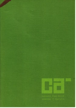 Page 27 of Yoru ni Hitoribocchi no Ore no Sakebi ni Nosete