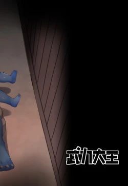 Page 30 of Eromanga Nihon Mukashibanashi