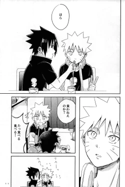 Page 12 of Nininsankyaku Seikatsu