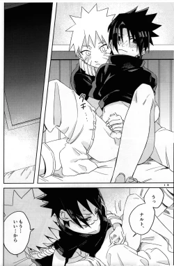 Page 19 of Nininsankyaku Seikatsu