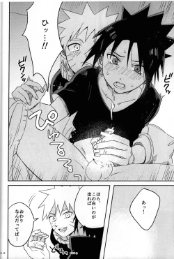 Page 21 of Nininsankyaku Seikatsu