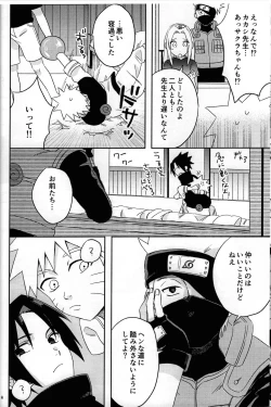 Page 29 of Nininsankyaku Seikatsu