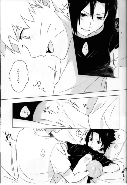 Page 39 of Nininsankyaku Seikatsu