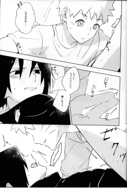 Page 41 of Nininsankyaku Seikatsu