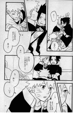 Page 12 of Ore-tachi Tomodachi desu! 3