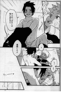 Page 20 of Ore-tachi Tomodachi desu! 3