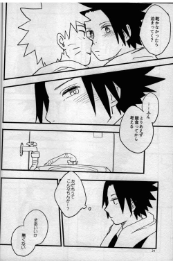 Page 23 of Ore-tachi Tomodachi desu! 3