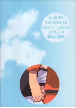 Page 27 of Ore-tachi Tomodachi desu! 4