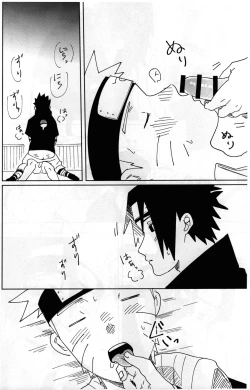 Page 14 of Kiss Shite Sore kara, After Story