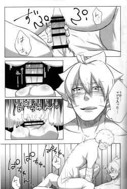 Page 10 of Tou-chan ga Musuko ni Yokujou Shite Osocchau Hon