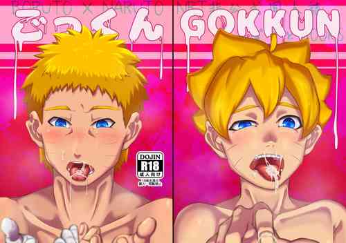 Download GOKKUN