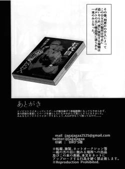 Page 13 of Nanadaime Hokage Uzumaki Naruto Jitsu no Musuko to Kindan SEX