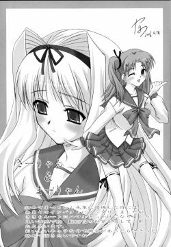 Page 21 of Love EXILE