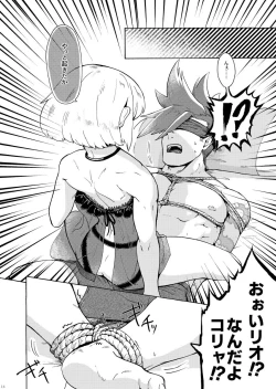 Page 17 of Ore wa Nonke da Otoko to Yareru Wake ga Nee!!!