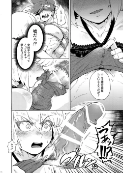 Page 19 of Ore wa Nonke da Otoko to Yareru Wake ga Nee!!!