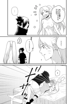 Page 22 of Gochamaze 37