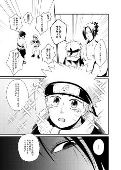 Page 4 of Gochamaze 37