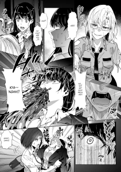 Page 5 of Sono Karada, Itadakimasu