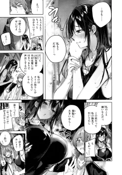 Page 108 of Shiko Splash