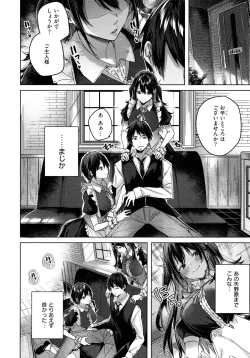 Page 13 of Shiko Splash