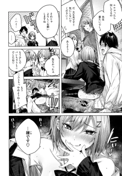 Page 171 of Shiko Splash