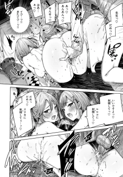 Page 177 of Shiko Splash