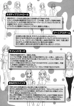 Page 181 of Shiko Splash