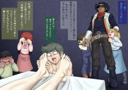 Page 11 of Nagi - Western