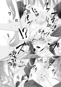 Page 22 of R 18 kyasugiru guda ♀ shokushu hon web saikei[ fate grand order )