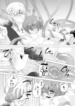 Page 28 of R 18 kyasugiru guda ♀ shokushu hon web saikei[ fate grand order )
