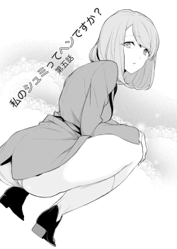 Page 110 of Watashi no Shumi tte Hen desu ka?