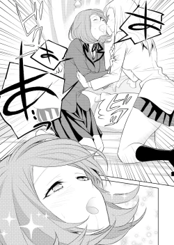 Page 122 of Watashi no Shumi tte Hen desu ka?