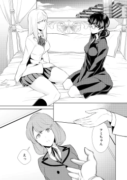 Page 174 of Watashi no Shumi tte Hen desu ka?