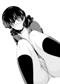 Page 79 of Watashi no Shumi tte Hen desu ka?